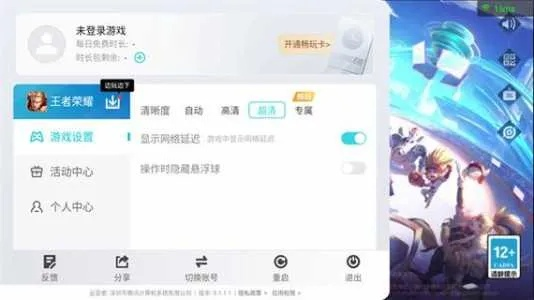 网络安全顾问眼中的屠龙手游和王者荣耀2020激活码及其安全软件解析——以Executive1_v3.314为例