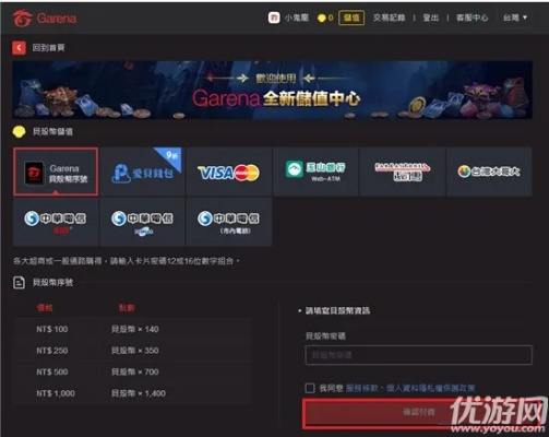 lol单机版爱拍和skg官方下载，轻量级软件体验介绍——专业执行解答_3K1_v1.409