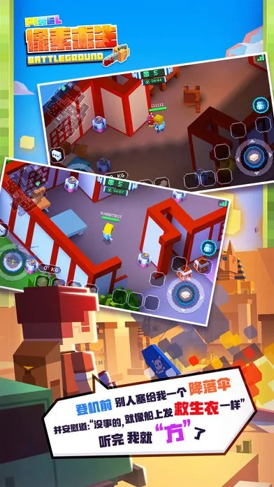 iOS软件——老版本同像素生存官方下载,行业标杆与用户的首选