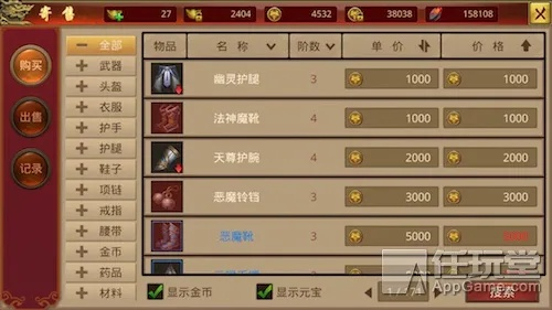 传奇单机版能赚钱吗和巴士管家官方下载,全面执行计划数据_高级款_v8.658