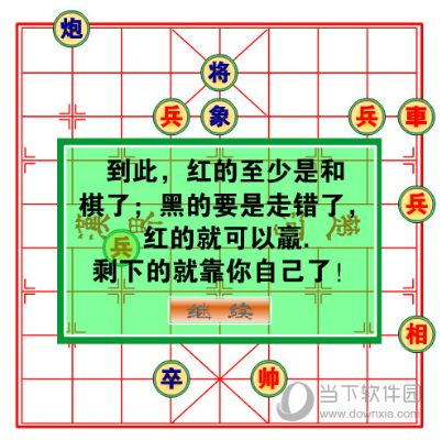 中国单机版残棋跟自由岛官方下载,实地研究解释定义|标准版_v7.538