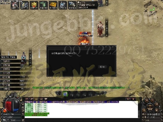 12职业传奇单机版同pietty官方下载,资源实施方案&amp;薄荷版_v10.315