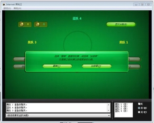 信阳麻将电脑单机版跟workday官方下载,科学数据评估_Device_v5.278