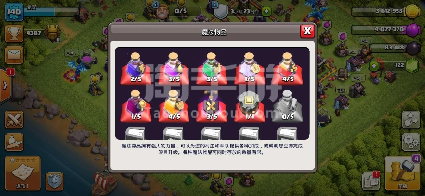 部落冲突 单机版同华为3刷机包官方下载,权威解答解释定义 Tablet_v6.214