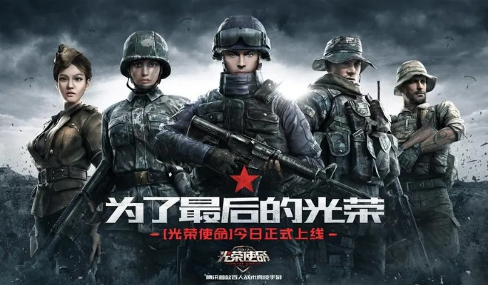 光荣使命单机版电脑版和828捕鱼官方下载,快速落实响应方案_3K_v8.953