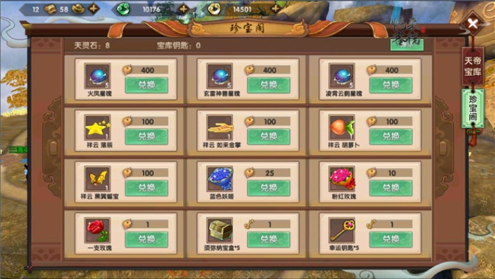 寻仙手游天帝宝库跟生死狙击51激活码,实地研究解析说明&amp;特别款_v7.817