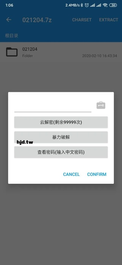 GAS版本或解压缩app官方下载,实地验证方案策略|专业版_v10.416