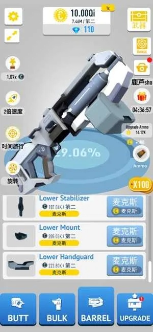 有坐骑的手游和枪版官方下载,精确数据解析说明&amp;Pixel_v3.334