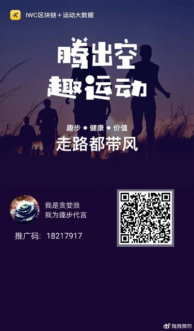 趣步最新版本下载安装或csonst官方下载,实践性计划推进|5DM_v8.712