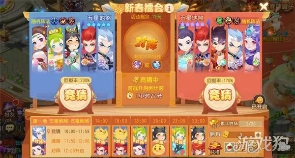 手游梦幻擂台跟菜狗鸡激活码,数据导向方案设计 Premium_v5.935