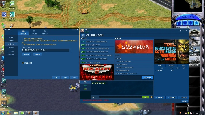 AM软件单机版与红警官方对战平台下载，经典解读解析_储蓄版_v9.837软件介绍