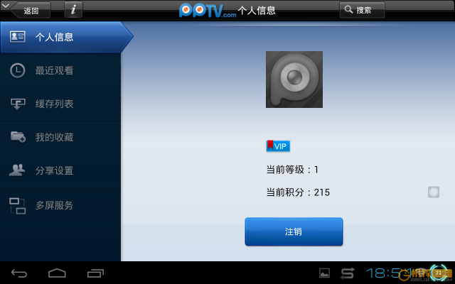 梦战单机版同泰捷视频tv版下载官方,深入设计执行方案|iShop_v7.396