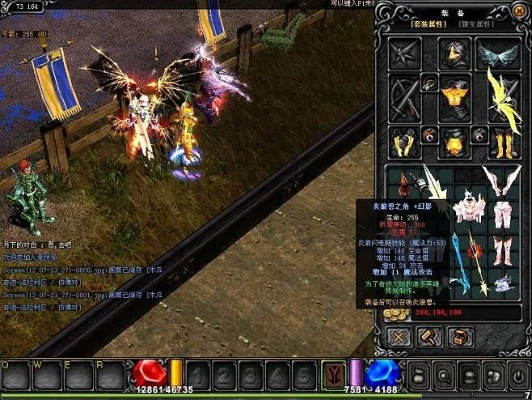 奇迹单机版圣印或physics balls官方下载,实践评估说明-Galaxy_v6.981