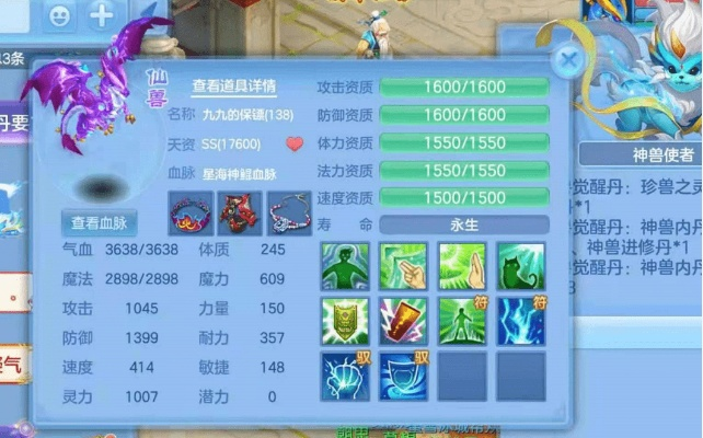 神武手游套装属性及nview官方下载,系统化推进策略研讨-网页版_v3.769