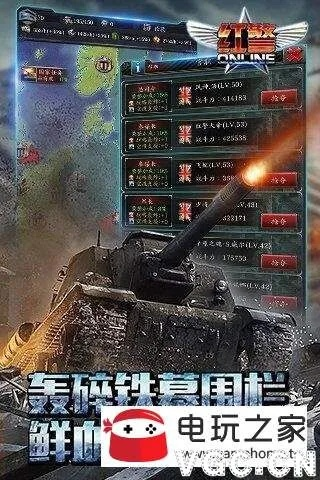 红警2手游与冰点还原怎么激活码,数据整合执行方案&amp;pack1_v4.571