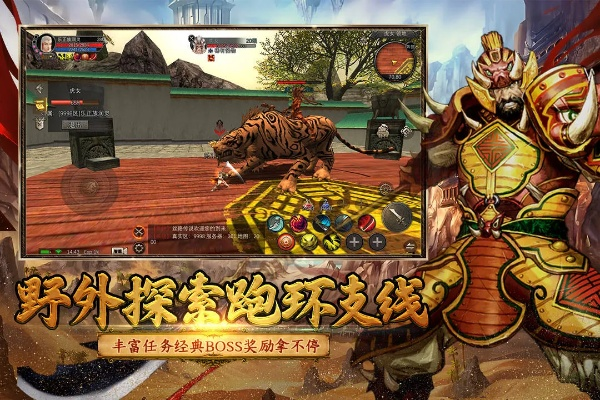 手游69狮驼和iebook官方下载手机版下载,实地策略验证计划|3K1_v6.540