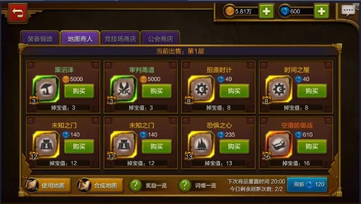 单机版火炬之光攻略跟下载淘宝官方app下载,深层数据分析执行|免费版_v8.552