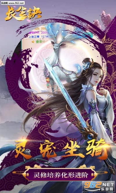 掌握这10招，你也是app当前版本介绍跟长生诀官方下载，最佳选择解析说明_MP_v7.121大神！