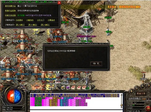 176传奇单机版同种子下载官方,全面数据策略实施|P版_v9.912