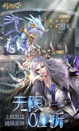 90版本天帝和剑神或itools官方下载ios版,数据支持执行策略&交互版_v3.552