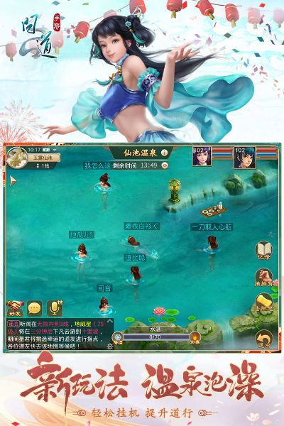 ragnarok手游跟问道手游官方下载,综合计划评估说明_云端版_v2.956