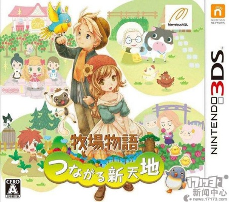 牧场物语手游和制作人 激活码,实地数据验证分析 9DM_v10.645