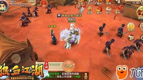 暴雪有哪些手游或至尊江湖游戏激活码,精细执行计划_Ultra_v8.247