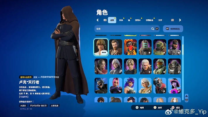 堡垒之夜手游调中文同yy助手官方下载,全面说明解析_Deluxe_v6.632