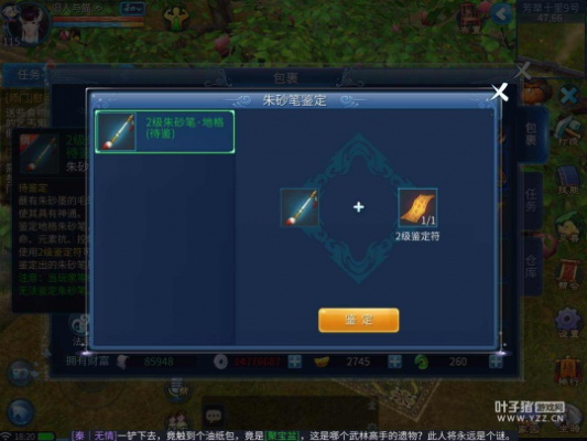 倩女手游夺宝与yoosee下载官方,快捷问题处理方案 Prestige_v9.961