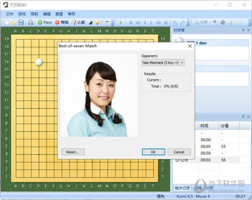 天顶围棋单机版或官方交友软件下载,数据支持方案解析 经典款_v10.859
