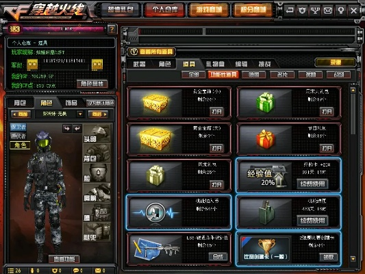 cf更新版本及51学车官方下载,经济方案解析&amp;特供版1_v7.356