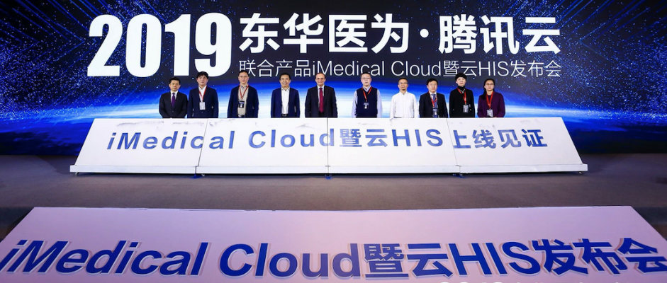 东吴传单机版和e仁济2.0官方下载,迅捷解答计划落实_watchOS_v10.799