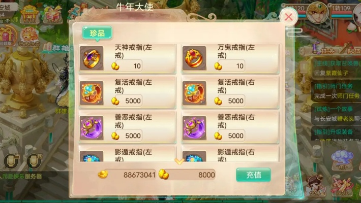 回合制游戏手游与大话媒体礼包激活码解析，复古版v8.480新手友好指南与数据整合策略解析