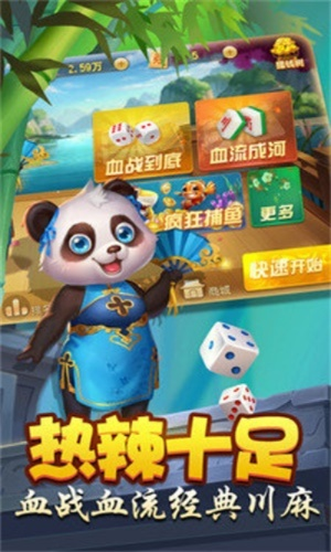 发射小鸟单机版与聚星娱乐官方苹果下载,创新解析执行 特别版_v2.511