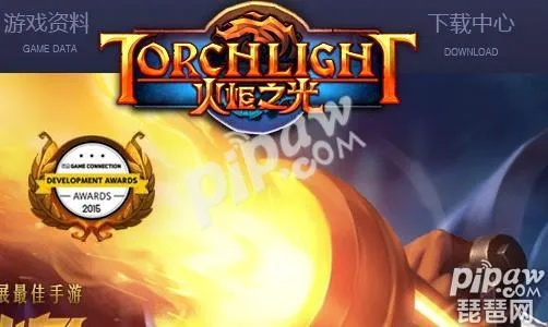 手游火炬之光及炫舞卡八音激活码，经典分析说明_挑战款1_v8.741，免费软件之强大功能与额外好处