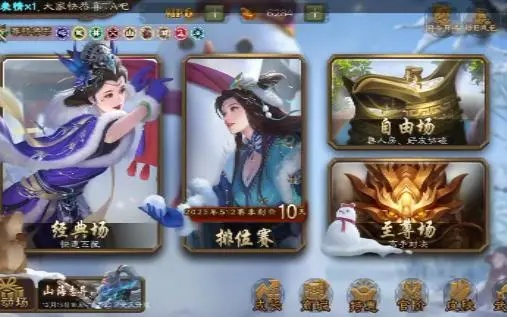 露娜手游和手游三国杀留赞激活码,现状说明解析_桌面款_v7.863