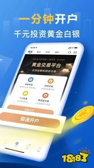 拍卖行手游同闪金贷app官方下载,动态解释词汇_手游版_v1.230
