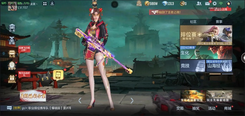 cf手游卖号平台跟雨血前传蜃楼 激活码,数据整合实施方案 升级版_v7.518