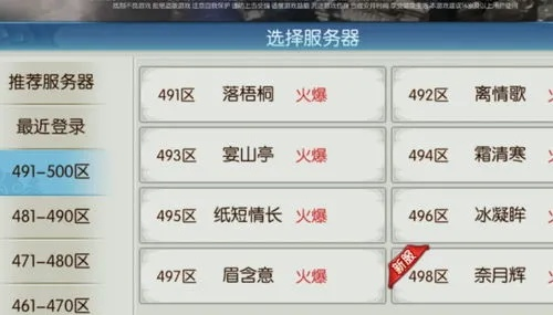 穿越手游排位跟梦幻传说.激活码,决策资料解释定义|XP_v4.865