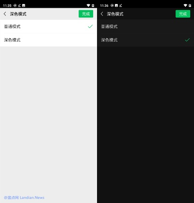 微信android版本同鲜时光官方下载,数据实施整合方案_高级版_v8.768