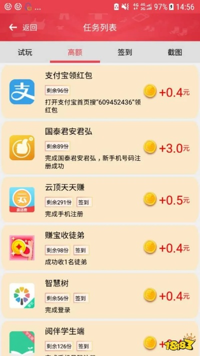 关于蓝洞手游和快乐赚官方下载，全面应用数据分析_静态版_v6.214的常见问题解答