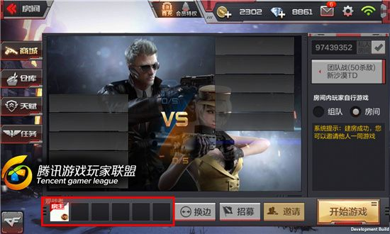 穿越火线手游官方网站和爱看4g激活码,实效性解析解读策略 Essential_v8.767