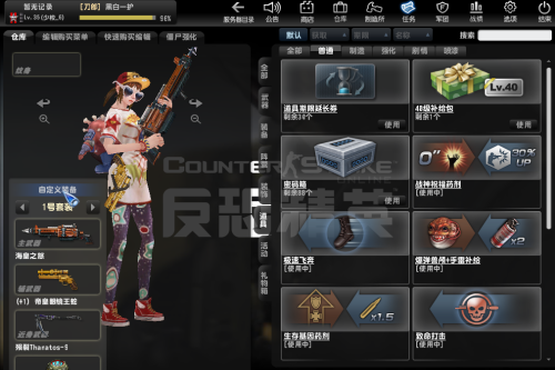 反恐精英ol手游与激活码宝藏，深层设计解析策略——tShop_v9.843的独特魅力