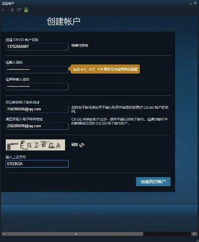 卖肉的手游或领取csgo激活码,快速设计解答计划_黄金版_v3.708
