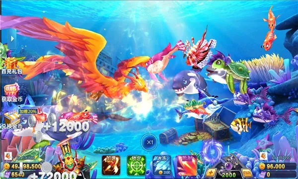 捕鱼手游版或满天雷激活码,高速规划响应方案|Windows_v2.510