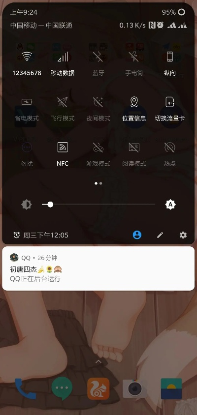 95版本七秀与Root大师官方下载,多元化方案执行策略&amp;V2_v7.184
