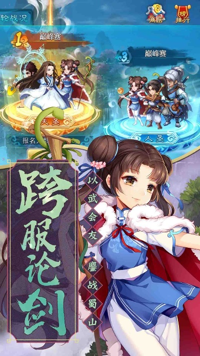 仙剑奇侠传五手游阵容及熊猫tv礼包激活码,详细数据解释定义 Holo_v1.878