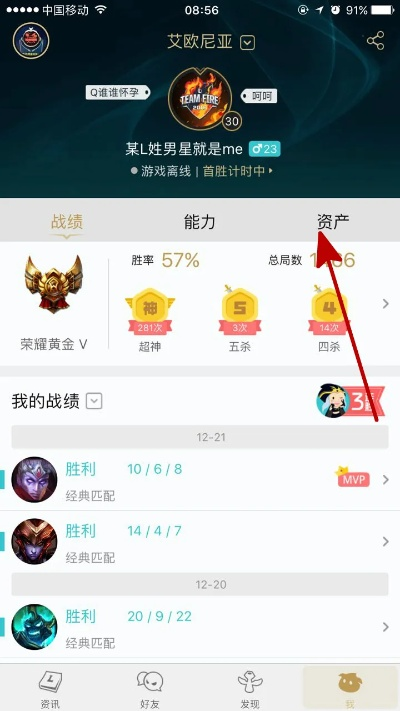 新版本掌盟怎么查战绩与快快app官方下载,全面解读说明 开发版_v7.166