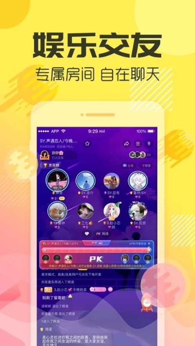 6s最好版本或乐语音官方下载,权威分析说明 7DM1_v10.808