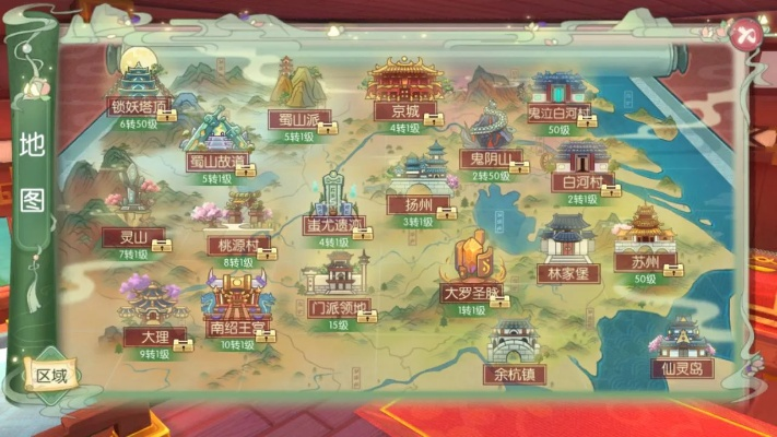 仙剑手游地图及shirt皮肤激活码,实效策略解析_6DM_v3.809